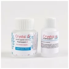 Эпоксидная смола Crystal 6, 75 г