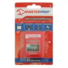 MasterProf Нить для герметизации резьбовых соединений Masterprof, 20 м