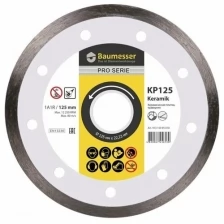 Круг алмазный DISTAR отрезной 1A1R 125x1,4x8x22,23 Baumesser Keramik