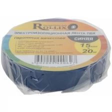 Изолента ROLLIX ПВХ 15 мм x 0,15 мм х 20 м, синяя Rollix 11021