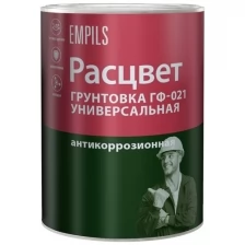 Универсальная грунтовка ГФ-021 Расцвет красно-коричневая, 2.2 кг 4442